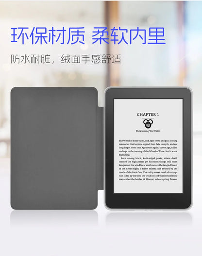 Case for Kindle 2024 2022 2021 Paperwhite Colorsoft 1 2 3 5 6 10th 11th 12th Generation 6 6.8 7 Inch Protective Shell Case
